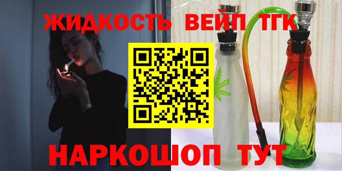 Метамфетамин Мурино