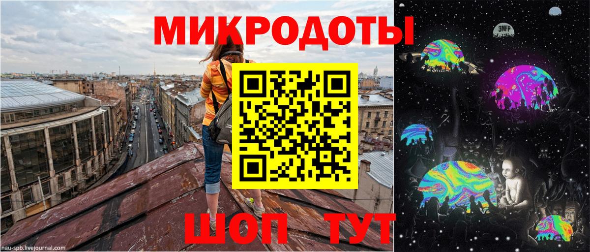 Галлюциногенные грибы Magic Shrooms  Вход с VPN  Мурино 