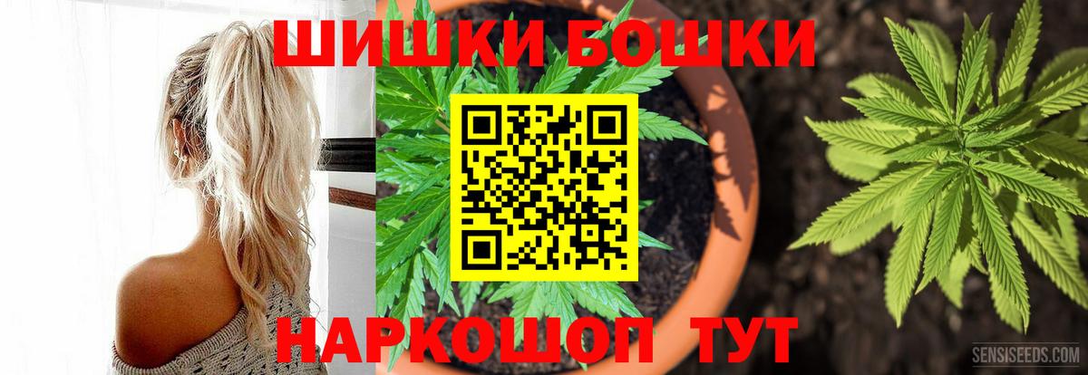 Марихуана ГИДРОПОН  Марихуана гибрид  МАРИХУАНА планчик  Мурино  Вход с VPN  Каннабис гибрид 